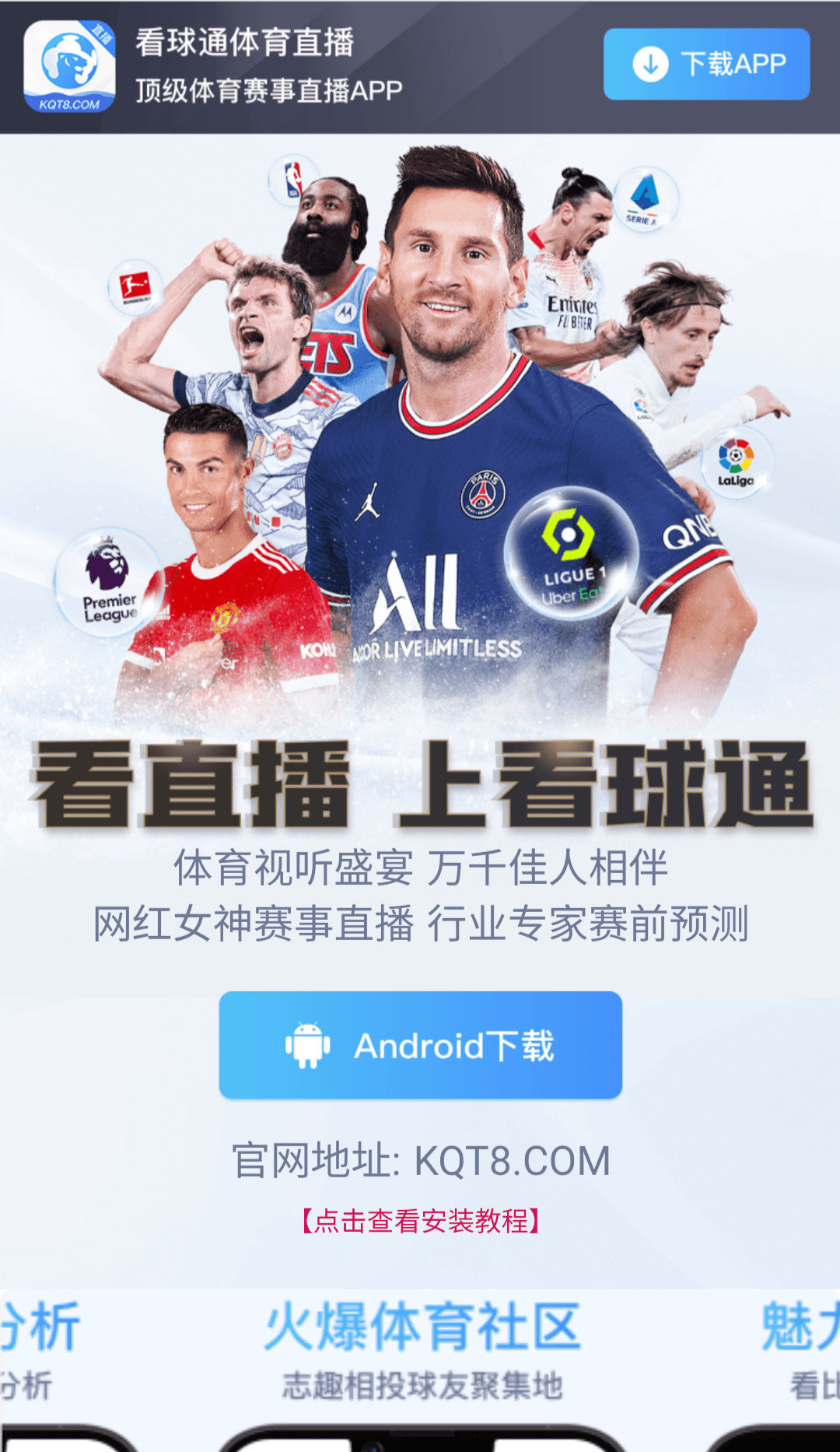 Screenshot 20240515 090122