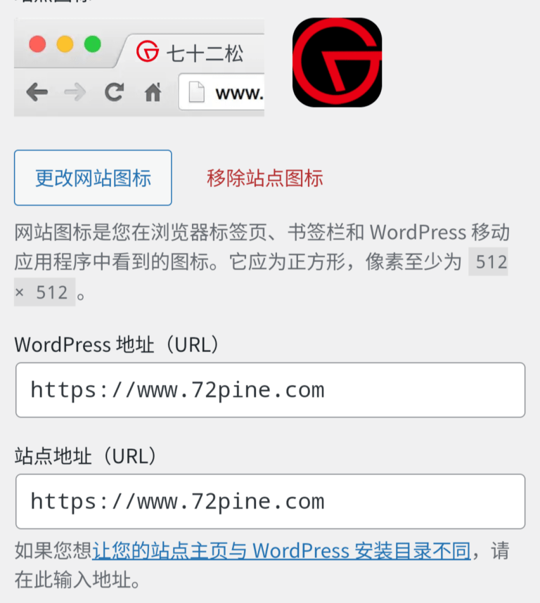hostinger托管的WordPress网址默认是不带www的,如何更改网址带上www的方法。