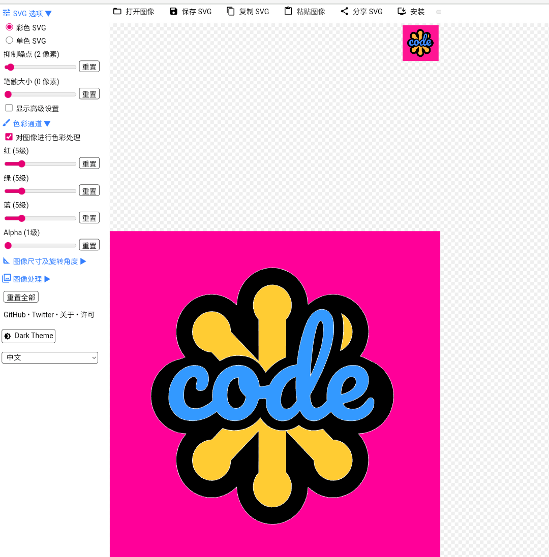 Screenshot 20240519 125114