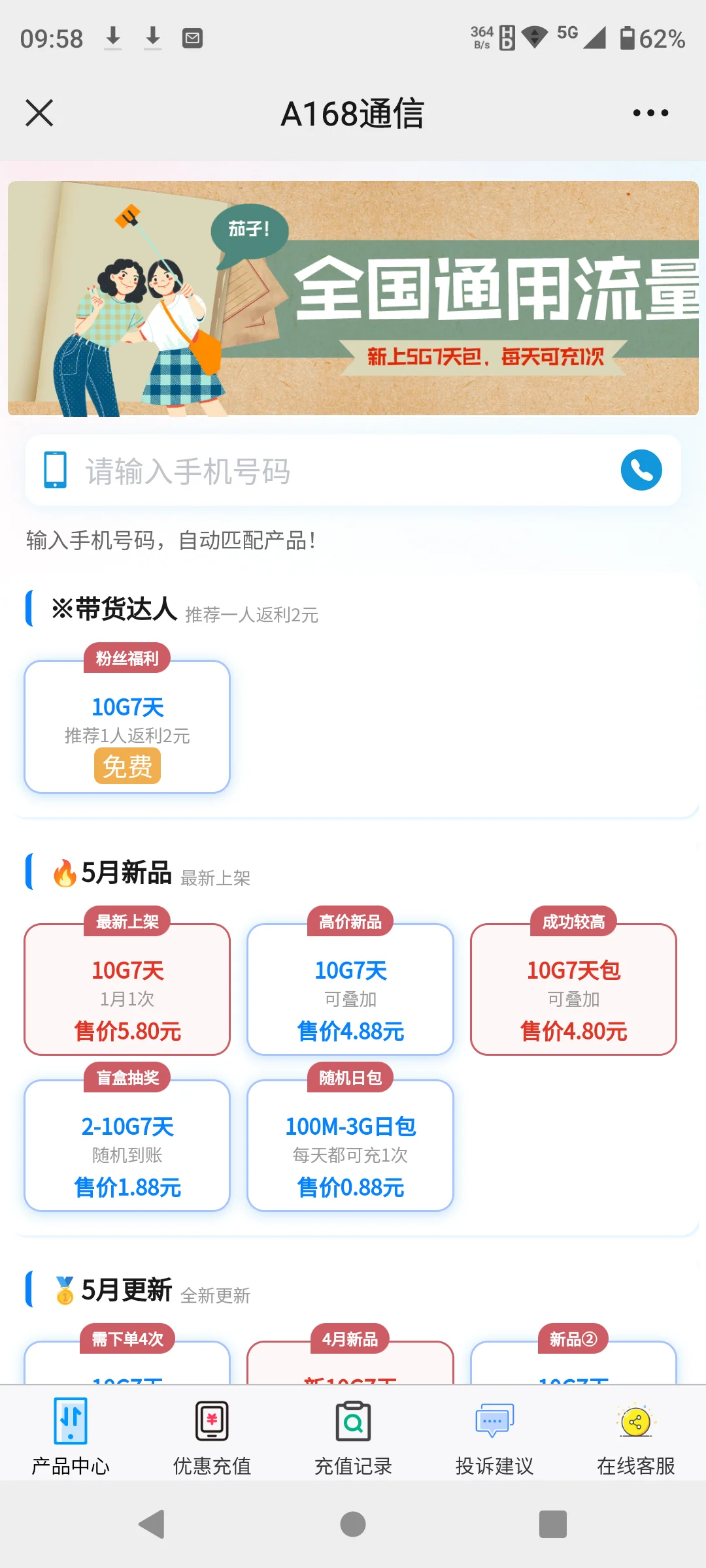 Screenshot 20240528