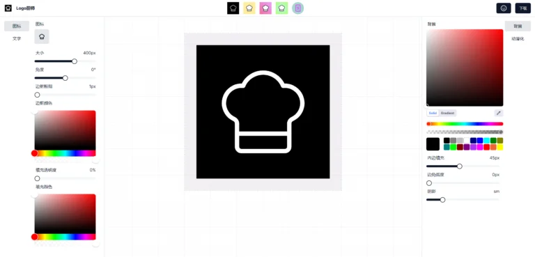 LogoCook:真正免费的在线 Logo 制作网站。