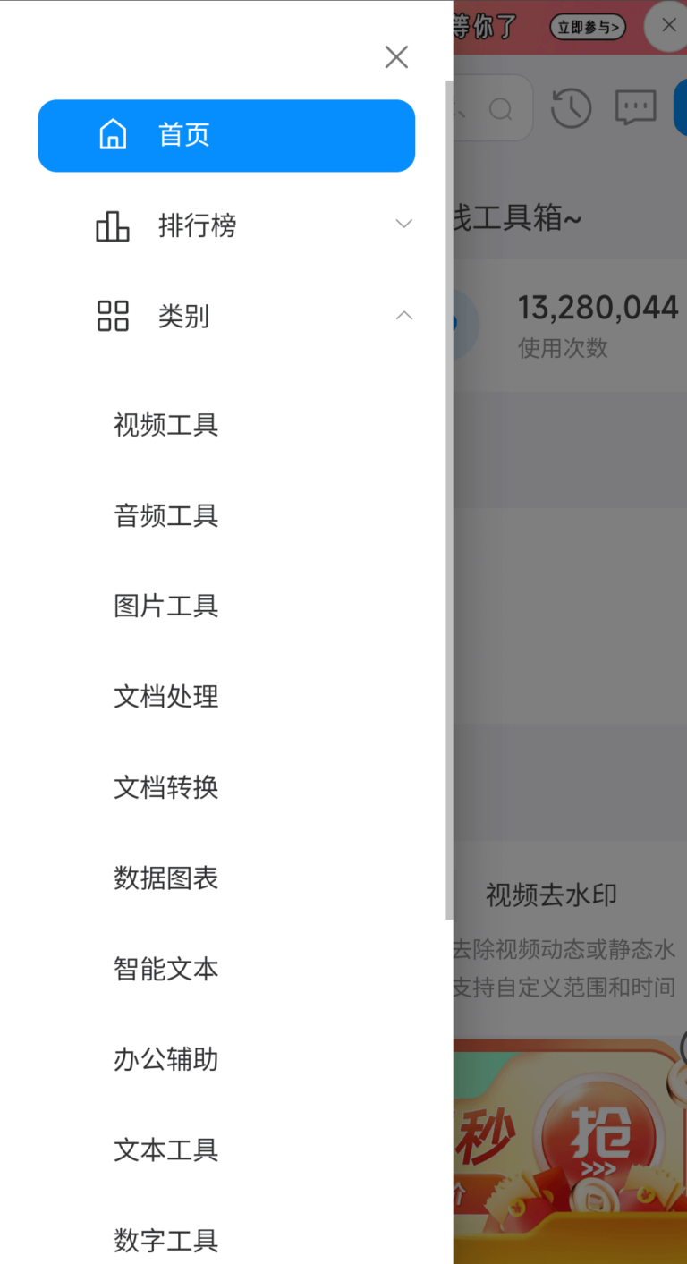 67tool-免注册与安装的在线工具箱