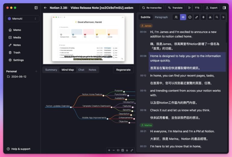 Memo AI:实时字幕、字幕翻译的多媒体处理软件。
