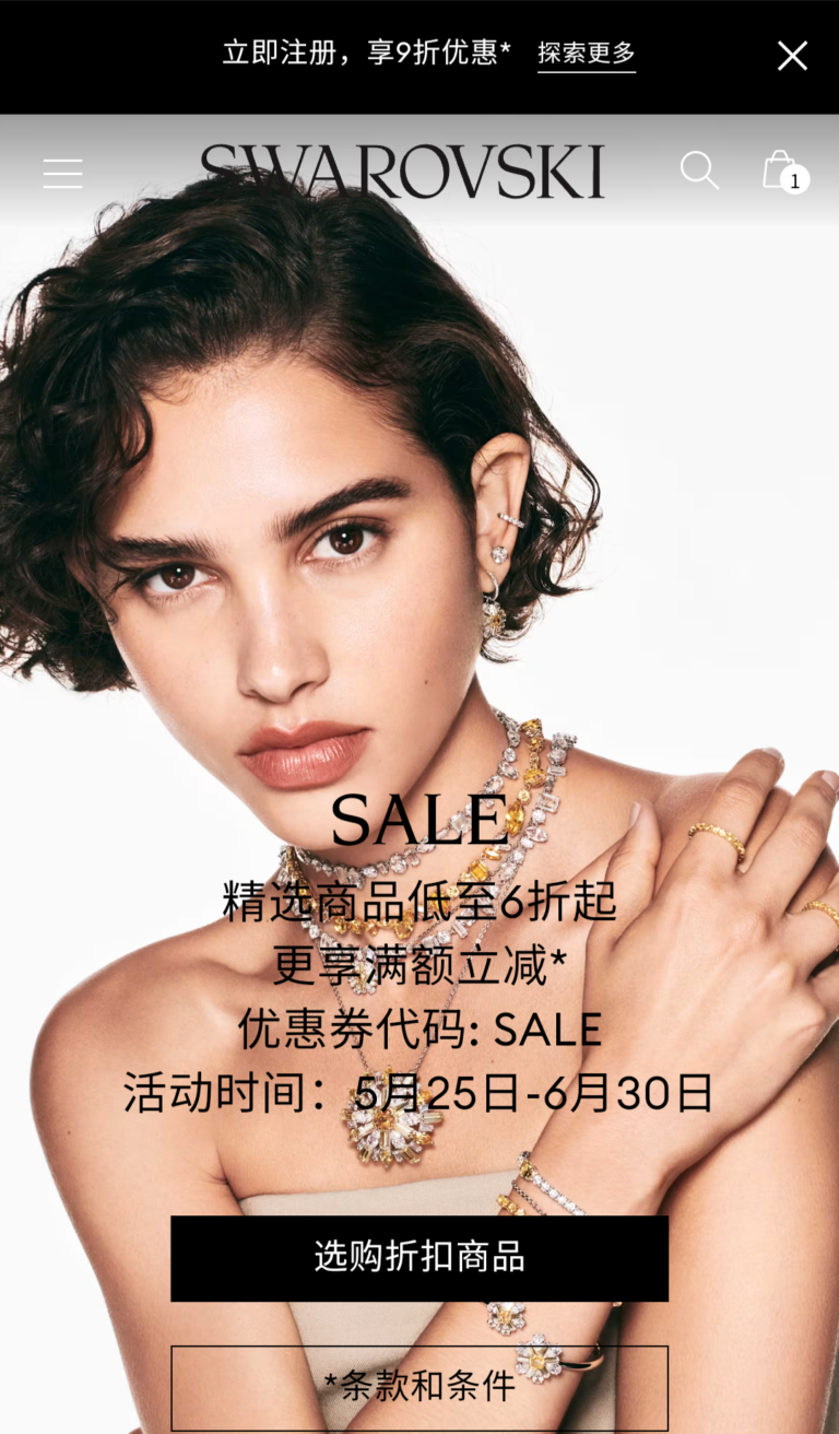施华洛世奇中国官网:SWAROVSKI,入会即享9折优惠。