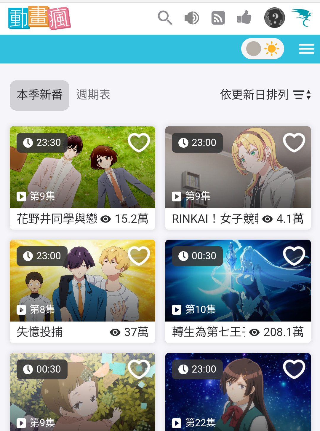 Screenshot 20240605 132403