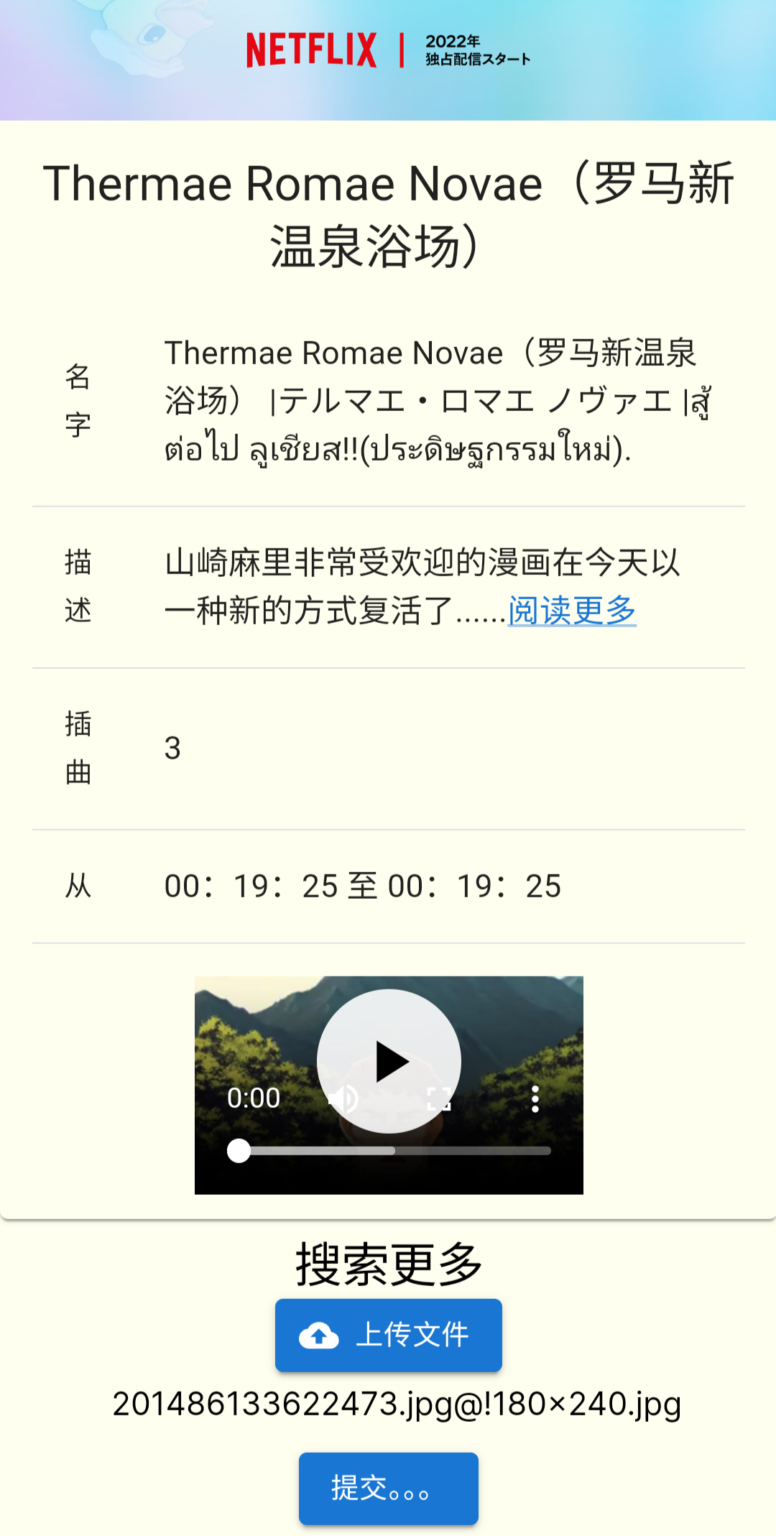 推特视频搜索网站-monsnode.com. – 七十二松