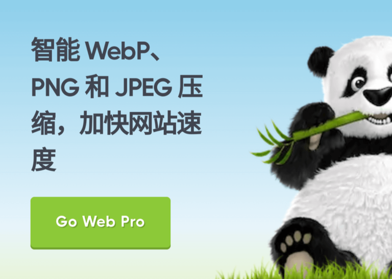 全球领先的图片无损压缩工具合集,总有一款适合你。