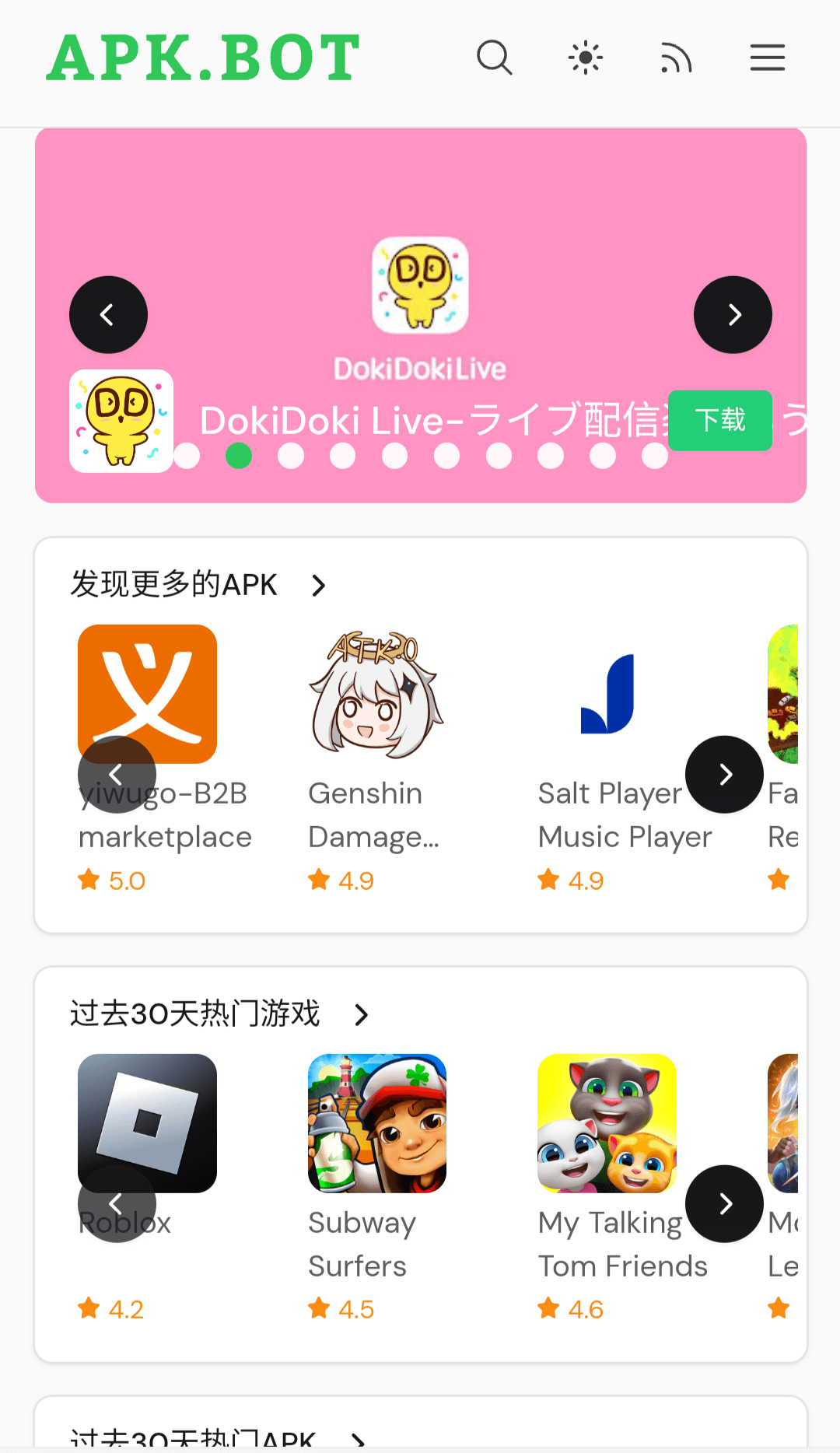 Redpanda compress 2gb 