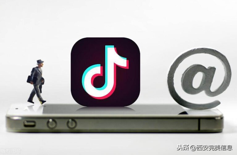 一个身份证如何实名认证两个抖音号?