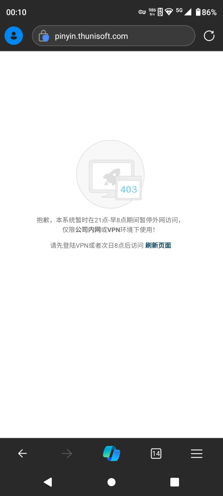 华宇输入法，这款诞生20年的输入法，还有多少人记得？