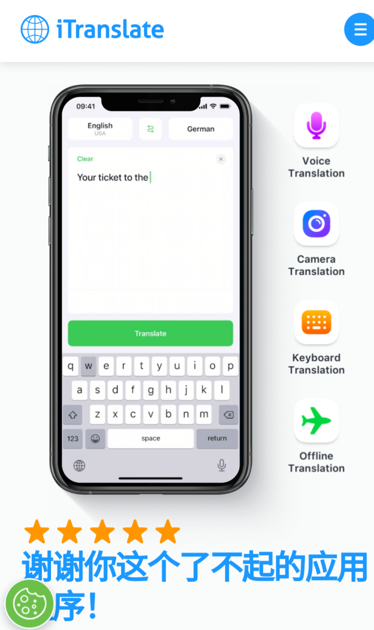 iPhone手机最好的出国旅游即时翻译软件-iTranslate Converse，用讲的就好了！