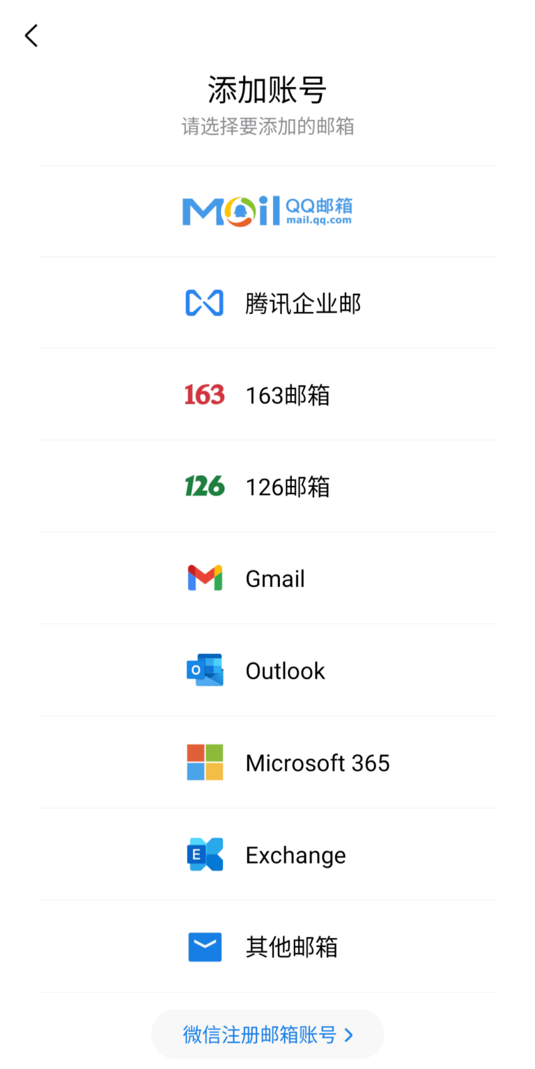 在国内如何收发谷歌邮件Gmail?用QQ邮箱在中国大陆即可实时收发Gmail邮件。