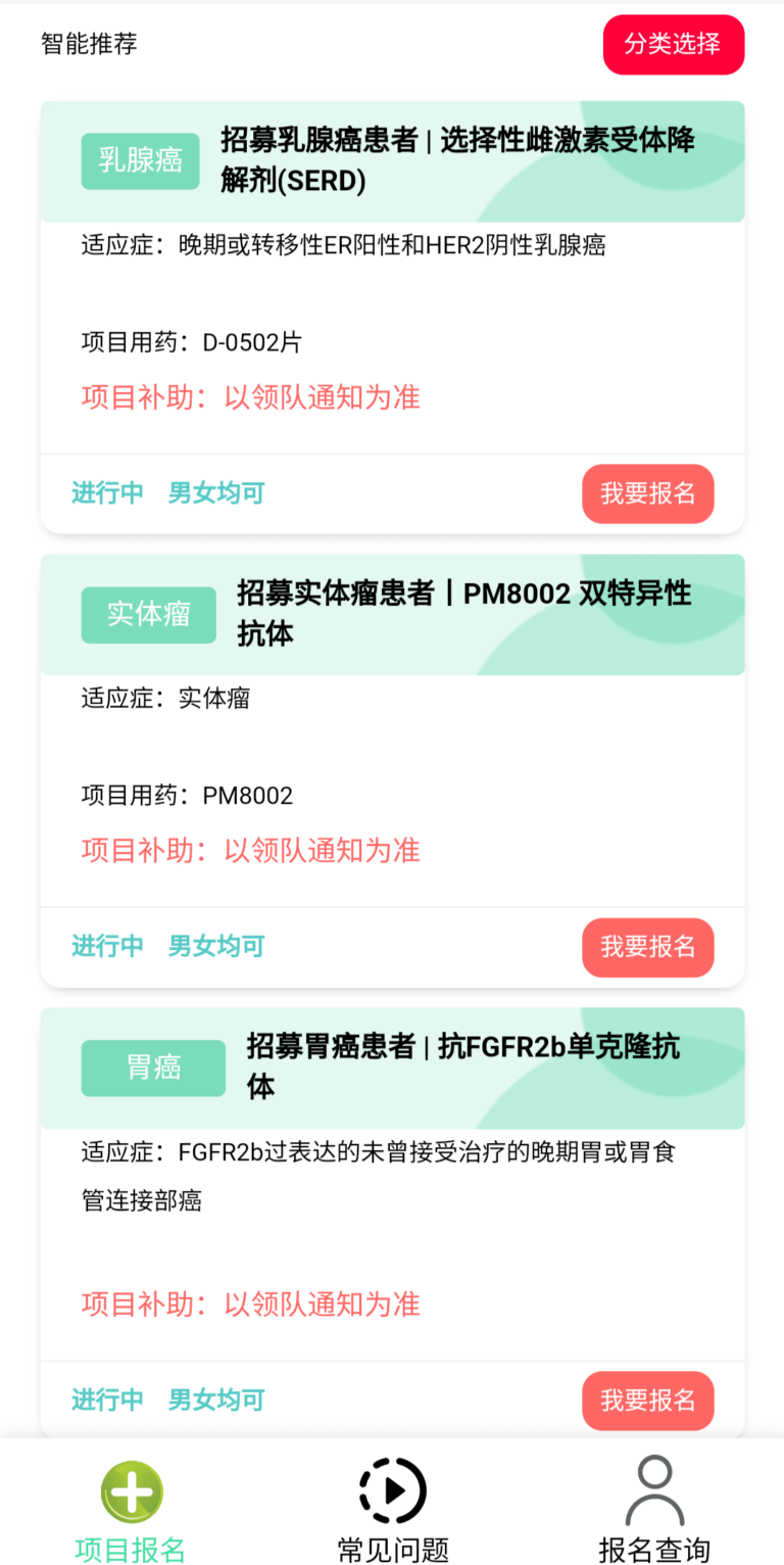 如何看待暴利的试药员兼职赚钱项目?