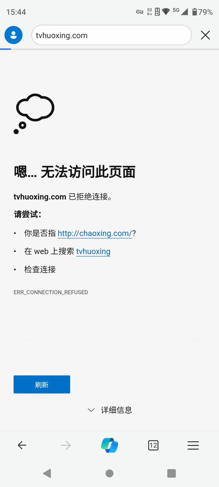 火星电视-手机看电视的不二选择,高清,流畅,3000+电视频道任你挑选。