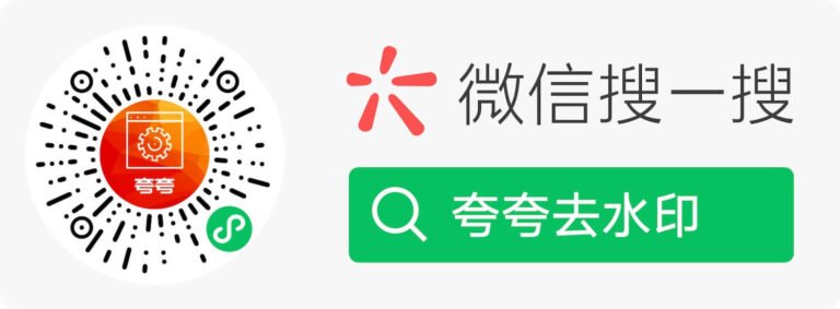 免费在线短视频去水印工具-酷豆去水印,支持抖音,快手,微博,小红书等30+平台在线解析去水印下载。