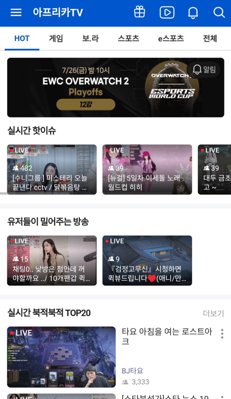 AfreecaTV:韩国最受欢迎的视频直播平台。