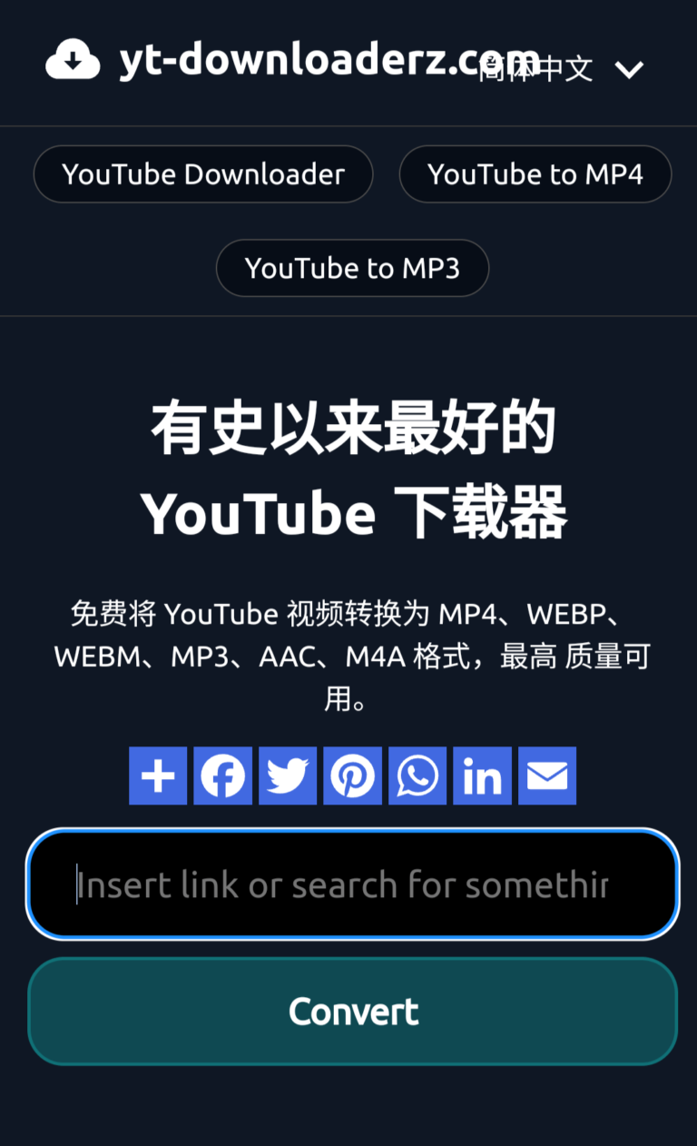 使用 yt-downloaderz 轻松下载油管(YouTube)视频的终极指南.