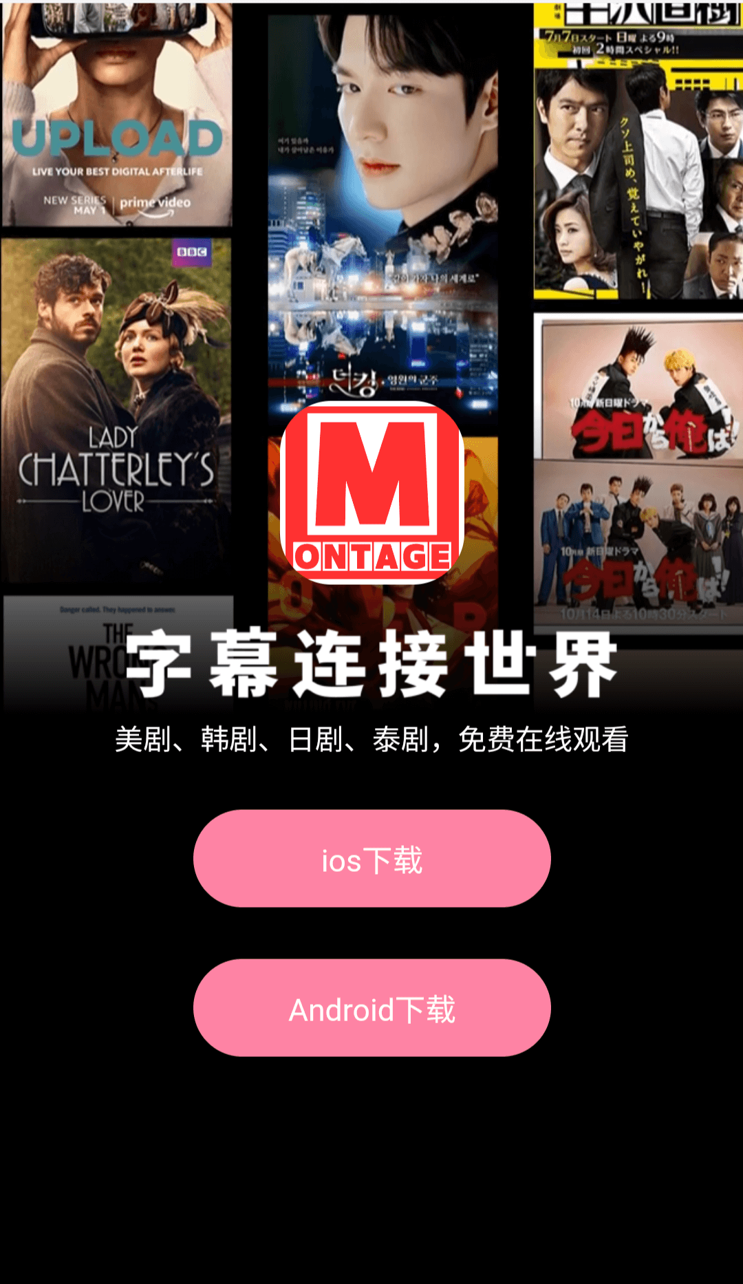 Mengtaiqiapp