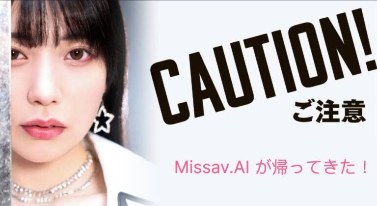 Miss.ai