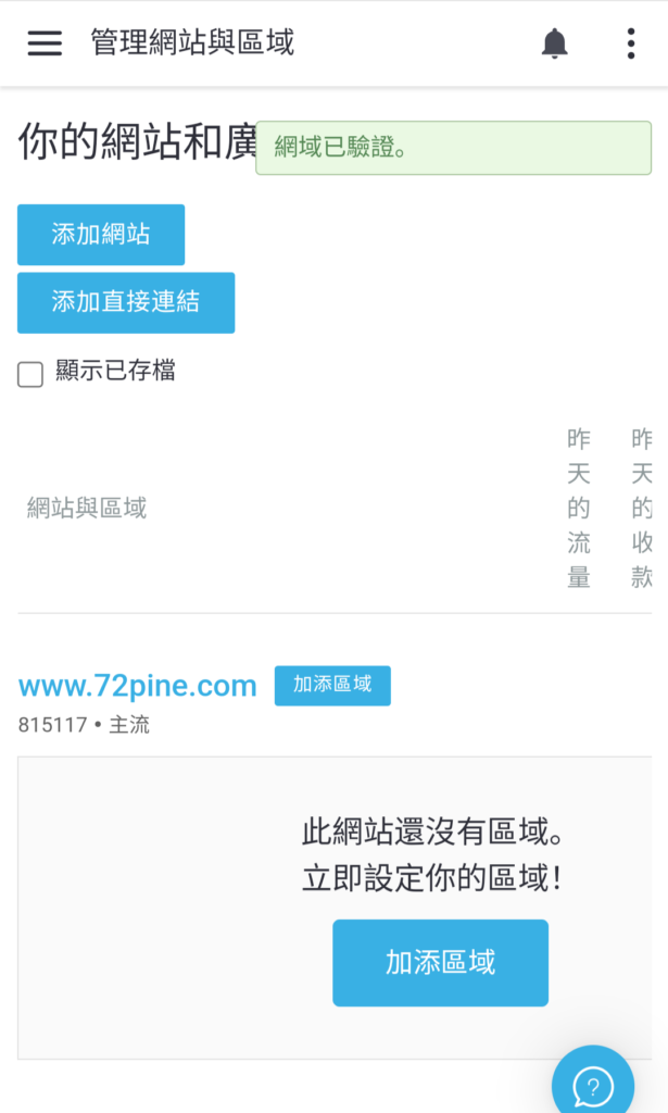 Screenshot 20250313 152050 896