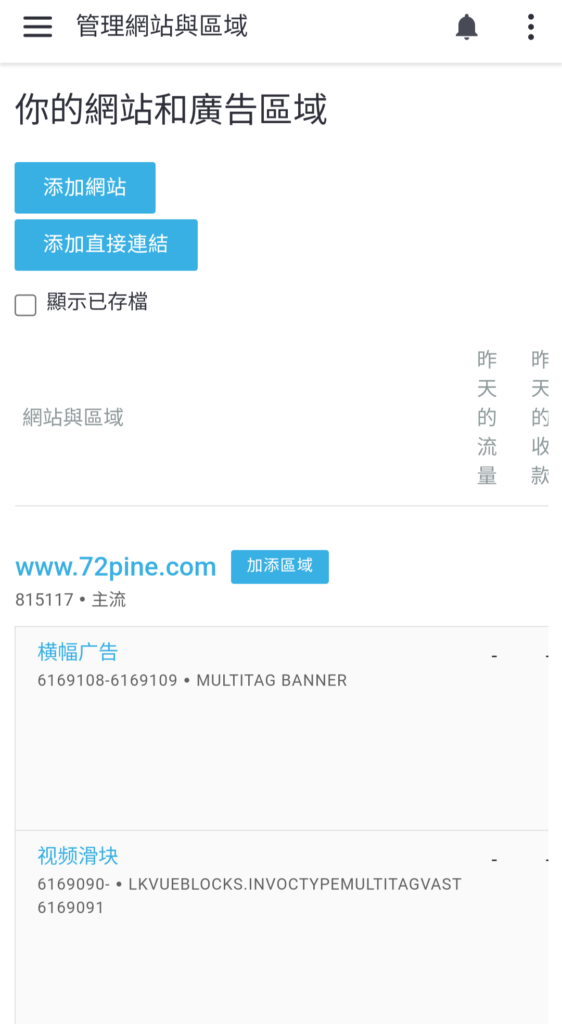 Screenshot 20250313 152521 342