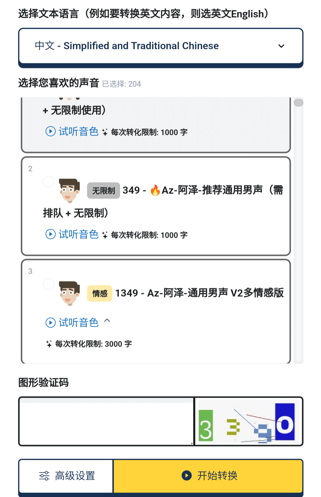 Screenshot 20250426 123821 534