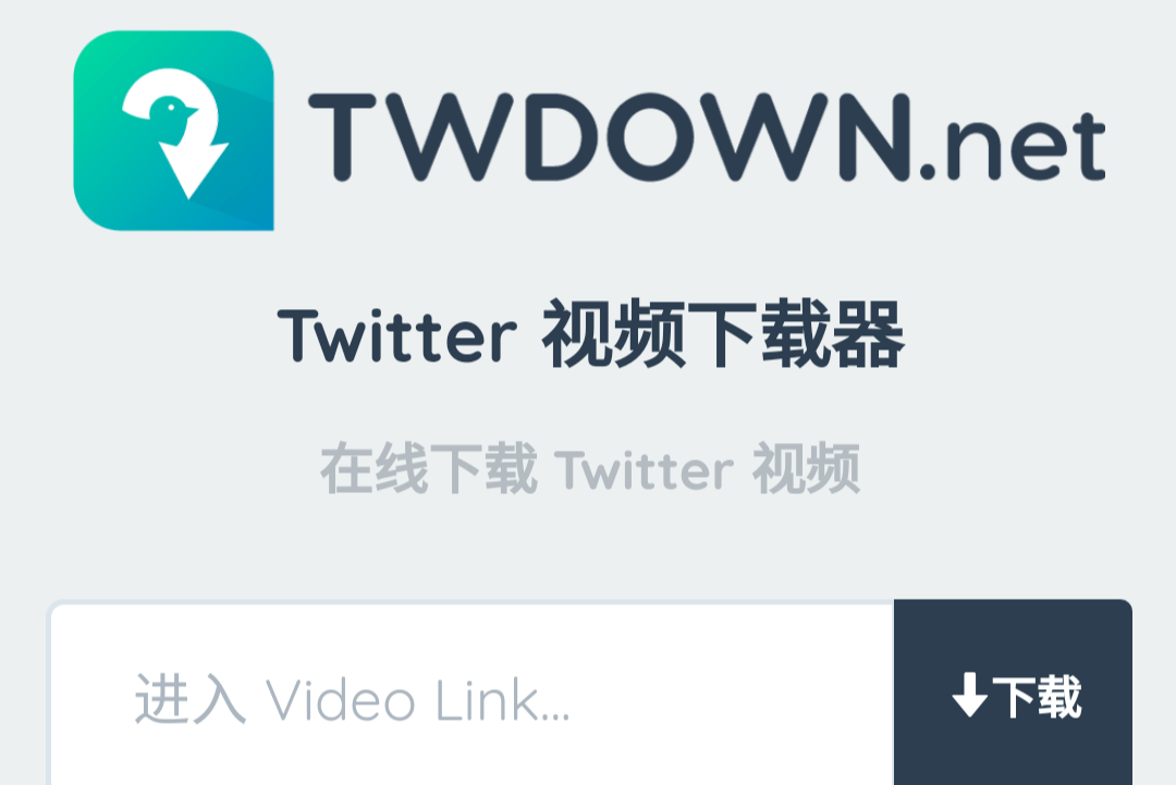 Twdown