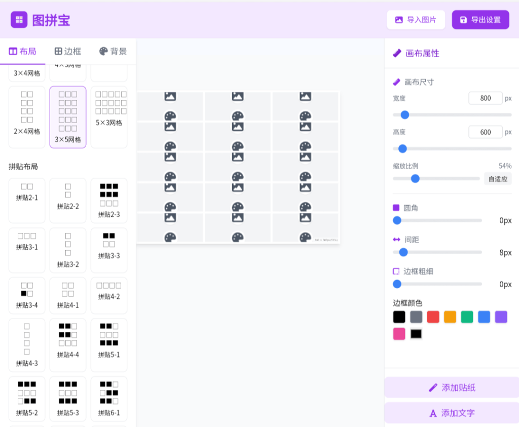 Picweave.toolooz