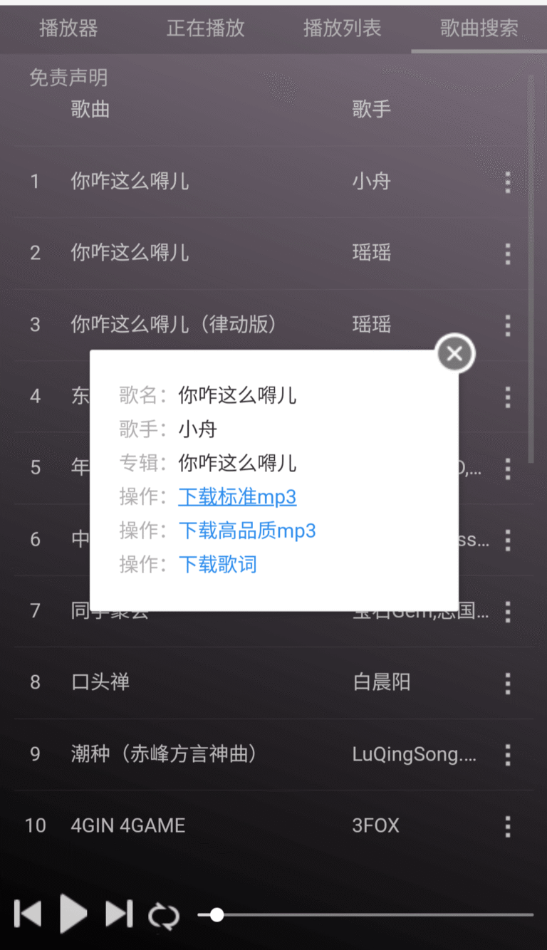 Tonzhon001