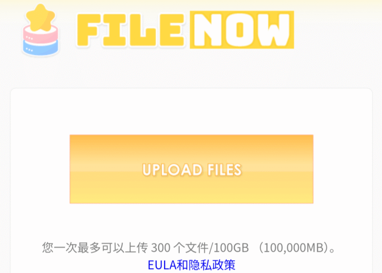 Filenow