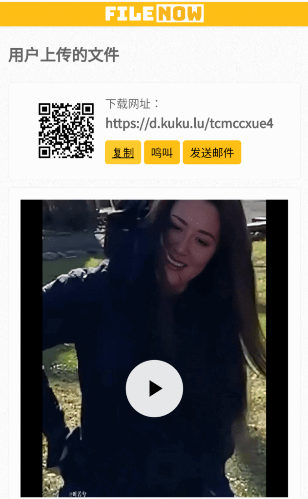 Filenow001
