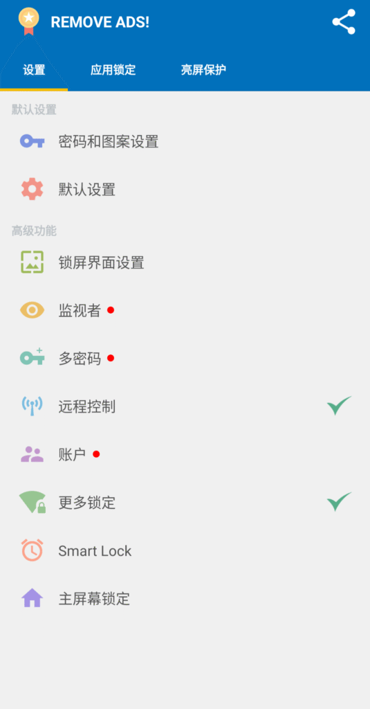 Smart applock