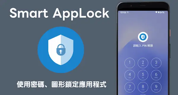 Smart applock