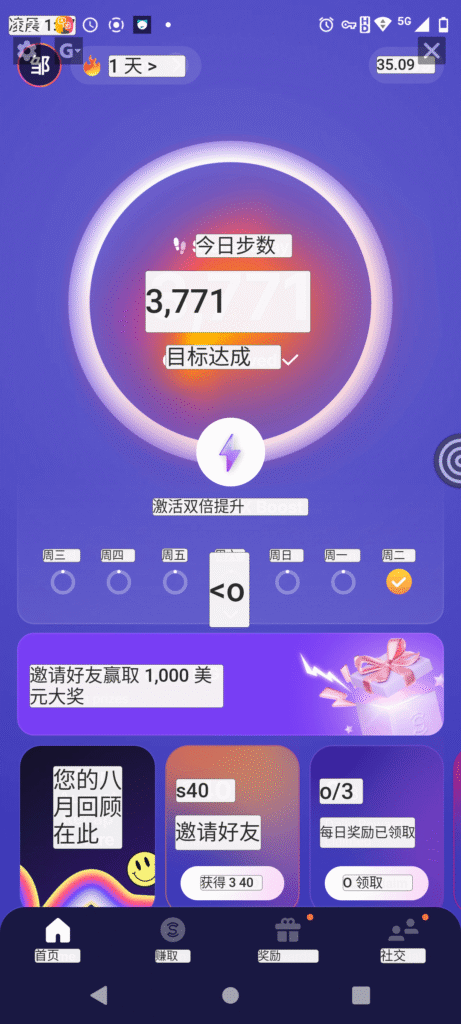 Ez screen translator
