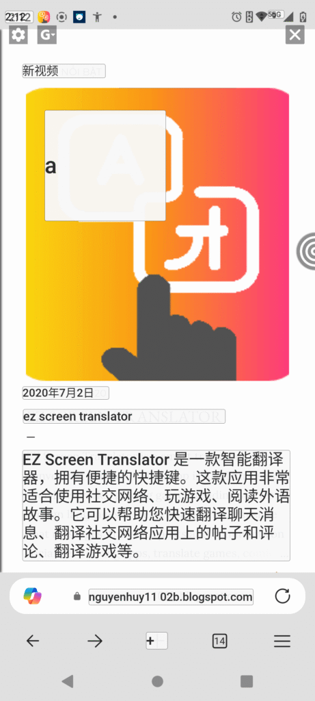 Ezscreen translator