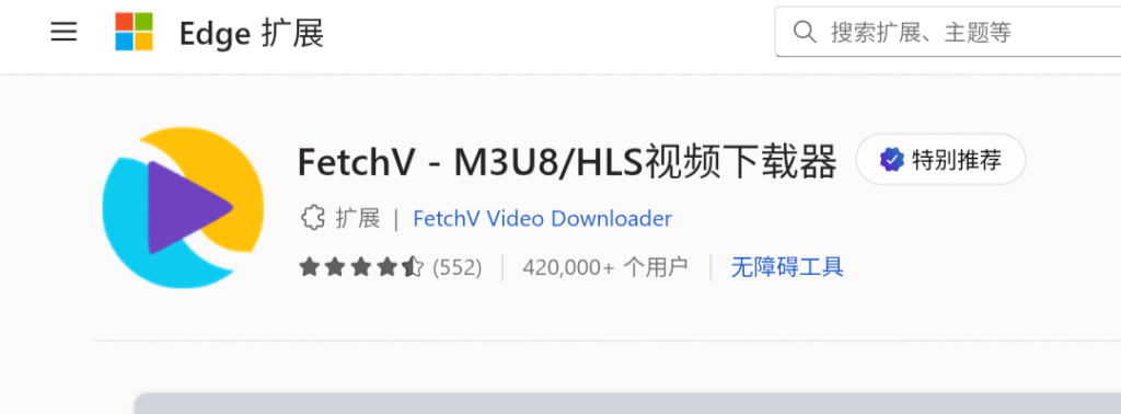 Fetchv m3u8 hls