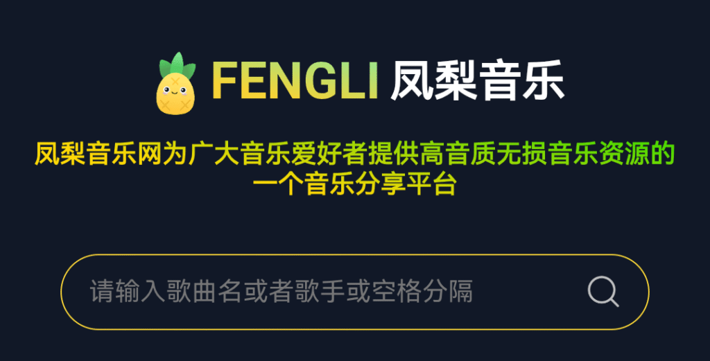 Fengli